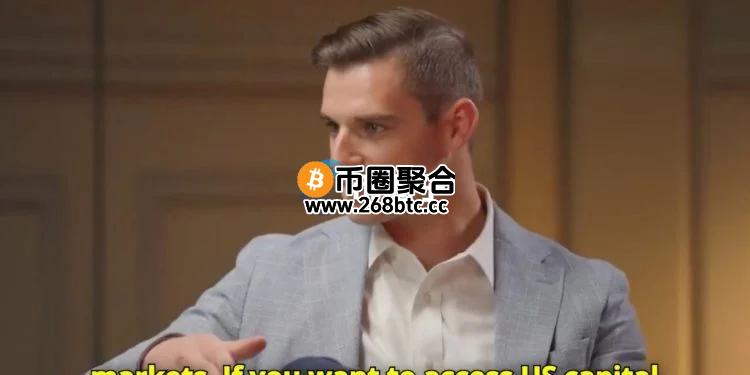 Bo Hines：美国稳定币法案GENIUS通过后加密货币市值将达20兆 强化美元链上主导