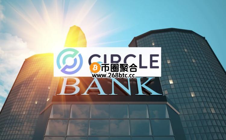 稳定币发行商Circle想当银行？向美国OCC申请的国家信托银行执照有什么用？