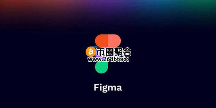 设计软件Figma曝光持有7000万美元比特币！并预留3000万USDC买BTC