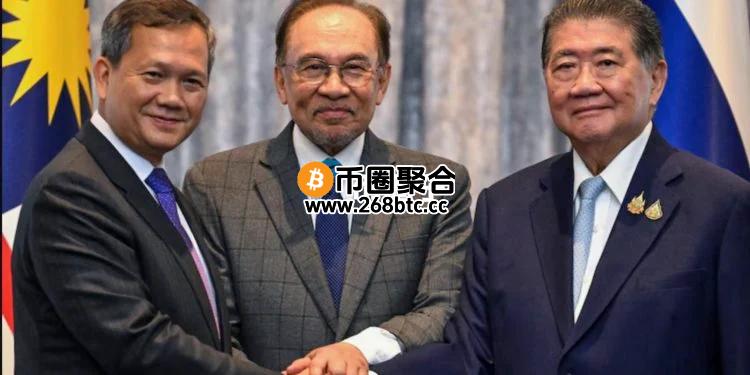 泰国、柬埔寨全面停火生效！川普邀功是和平总统 比特币11.8万美元震荡