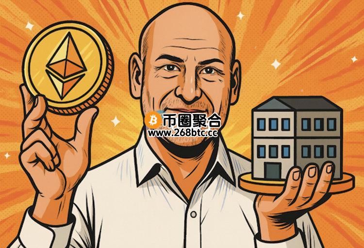 Joe Lubin：以太坊储备相对比特币储备更好！可以质押、参与DeFi