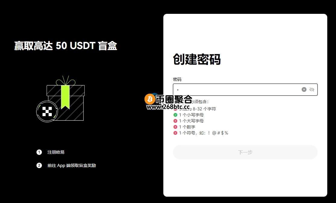 国内比特币如何换成人民币？国内比特币换成人民币攻略