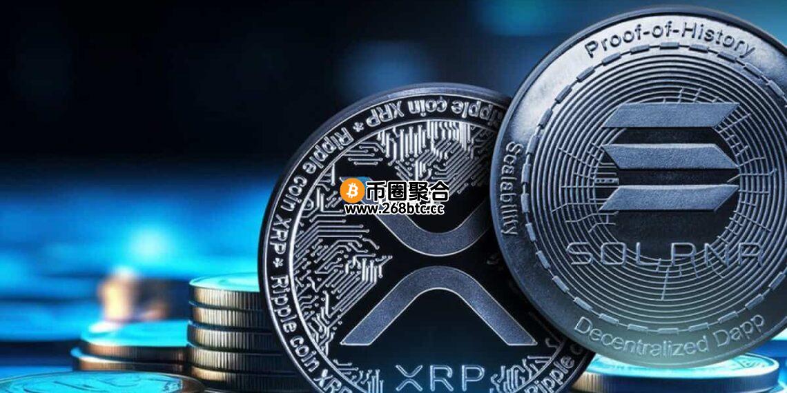 ETF题材持续发酵！分析师：看好XRP攻上4美元 Solana涨到250美元