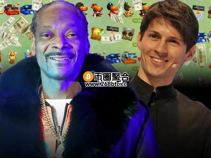 Snoop Dogg在TON链上推出一系列NFT！Pavel Durov：市场或许会变得很疯