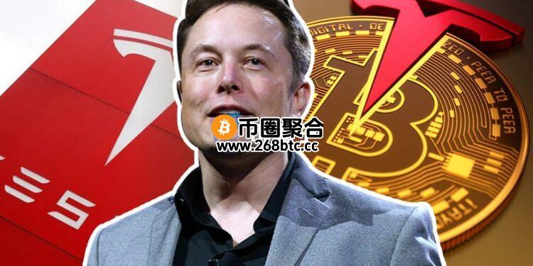 特斯拉第二季度比特币帐面获利2.84亿美元 总持有11509枚BTC