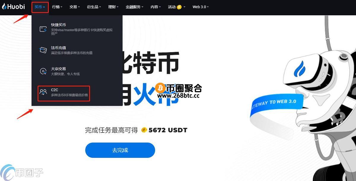 虚拟币怎么换成人民币？虚拟币提现教程介绍