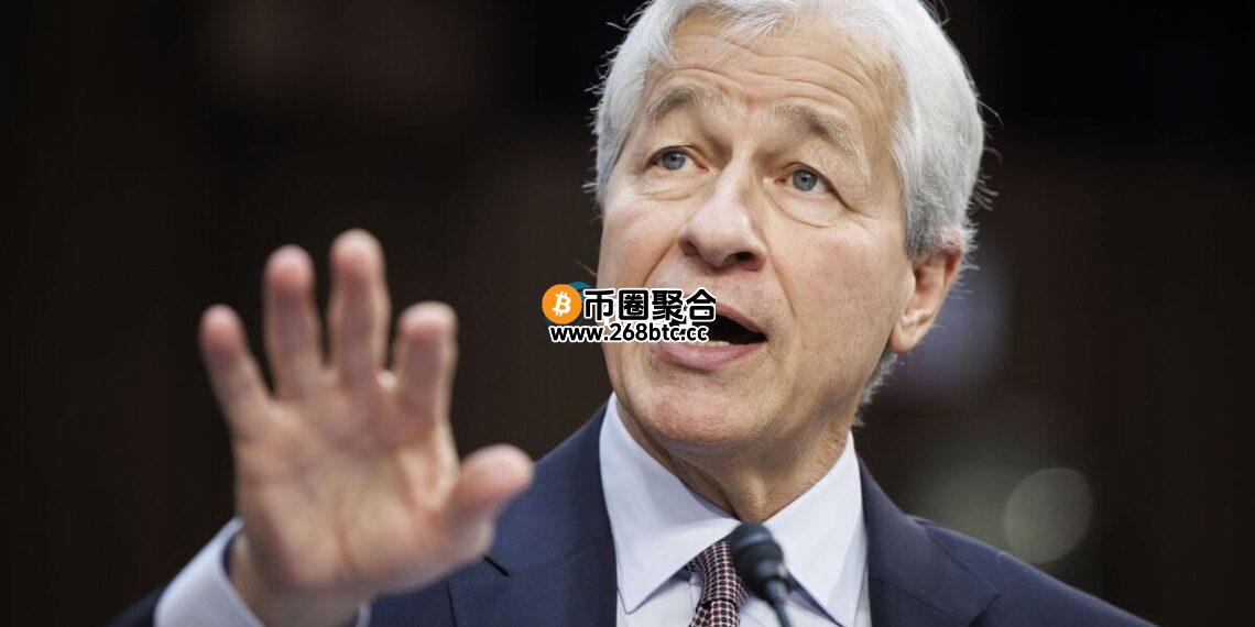 《金融时报》：华尔街巨头摩根大通考虑推出加密货币抵押贷款
