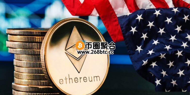 Arkham链上数据：美国政府逾20万美元以太坊转入Coinbase Prime