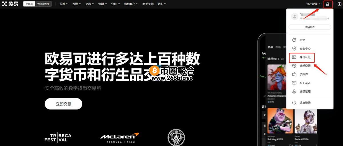 国内比特币如何换成人民币？国内比特币换成人民币攻略