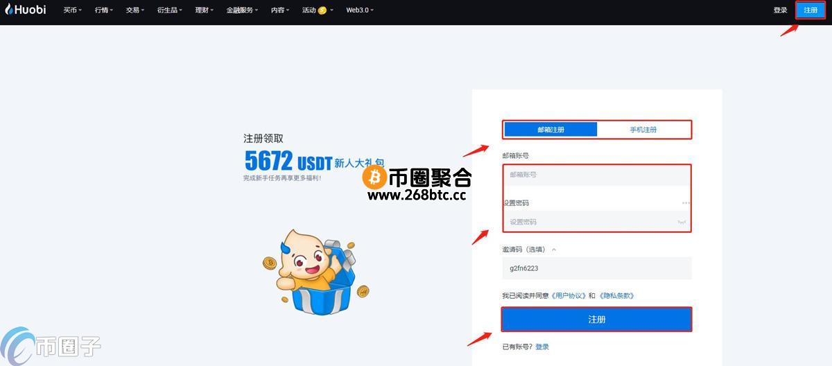 虚拟币怎么换成人民币？虚拟币提现教程介绍