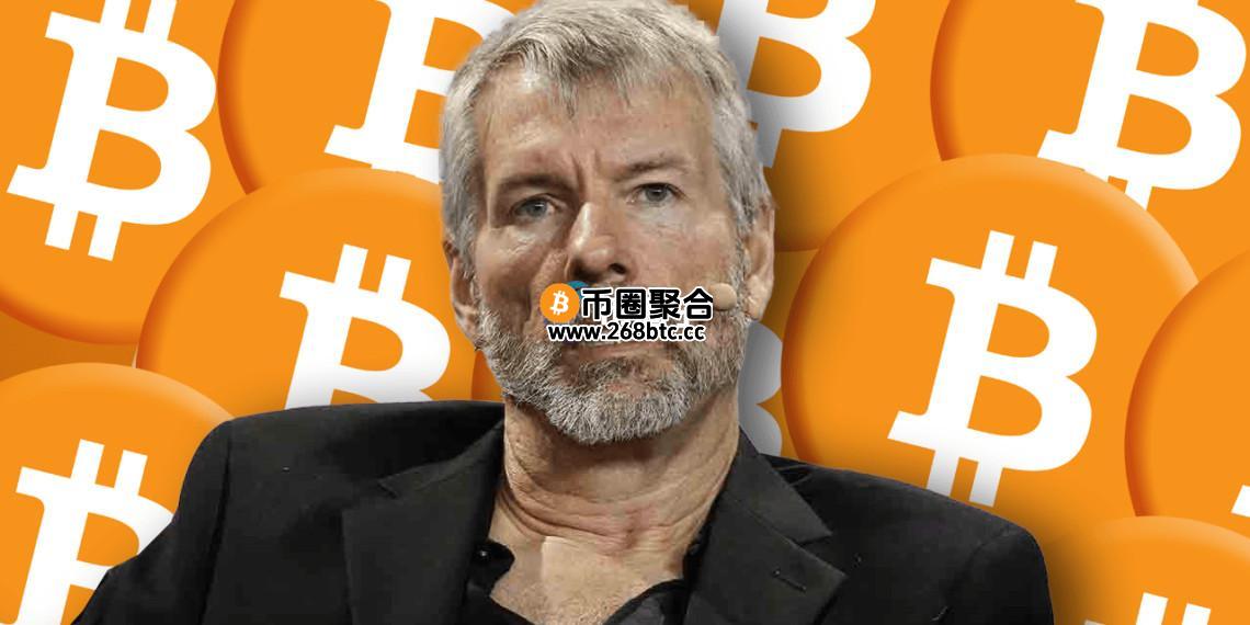 微策略Strategy面临集体诉讼 投资人控其夸大比特币投资绩效