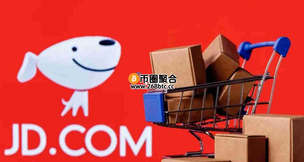 稳定币是京东的吗？京东稳定币是真的吗？
