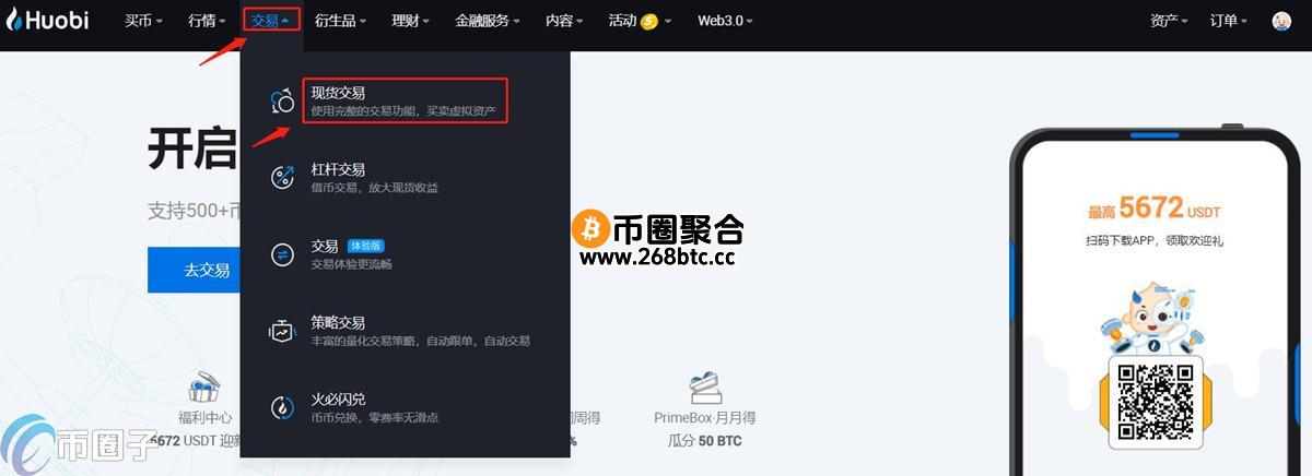 虚拟币怎么换成人民币？虚拟币提现教程介绍