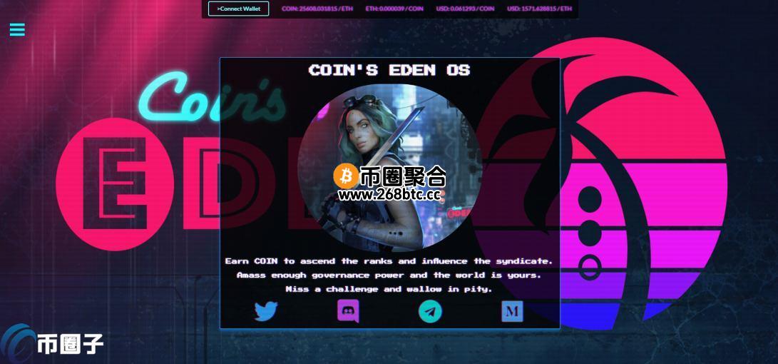 COIN币价格多少？COIN币历史价格一览