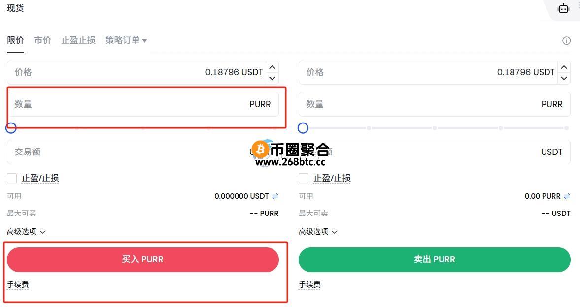 PURR币怎么买？上线交易所有哪些？