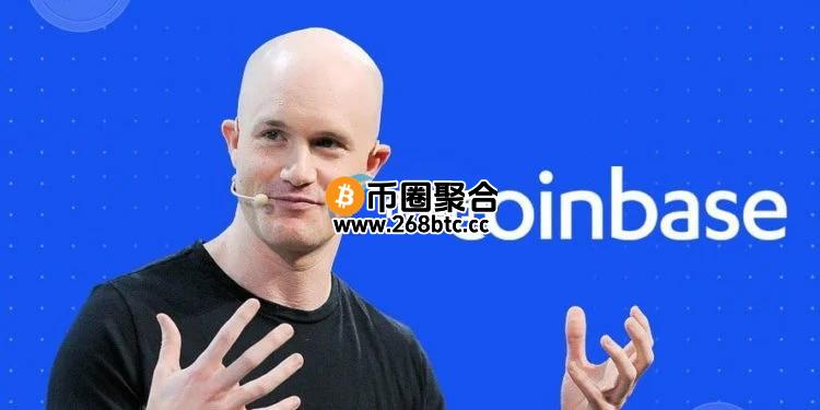 Coinbase CEO Brian Armstrong：应快速通过数字资产市场清晰法案《CLARITY Act》