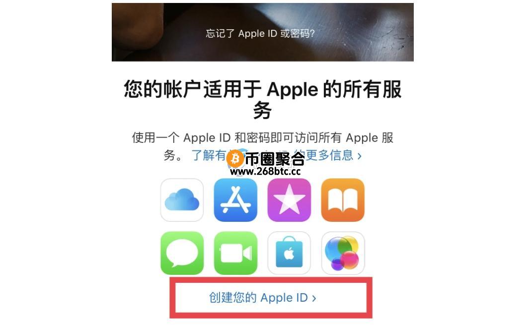 加密货币交易所怎么下载安装？