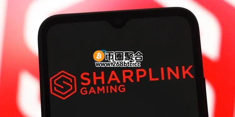 SharpLink Gaming从以太坊基金会OTC买入1万枚ETH！SBET股价上涨10%