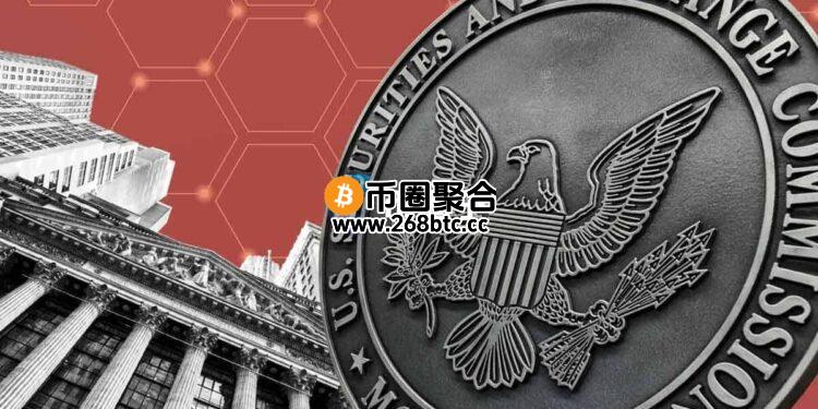 美国SEC再度上演政策急转弯！Bitwise加密货币指数基金转换ETF暂缓执行