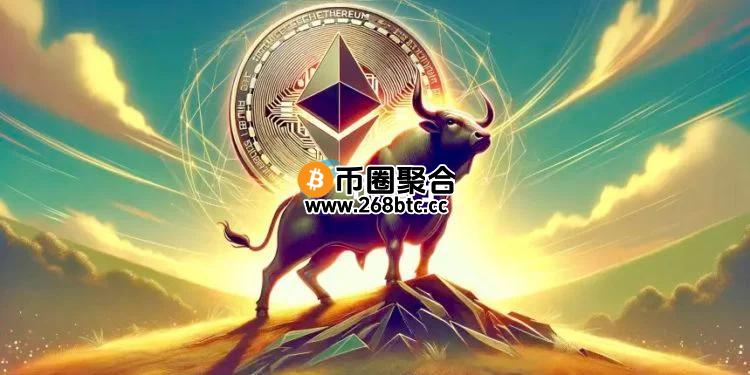 以太坊一举站上3300美元大关、创今年2月以来新高！ETH/BTC汇率强弹50%