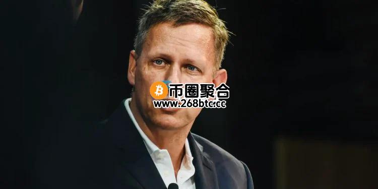 填补硅谷银行(SVB)倒闭空缺？Peter Thiel筹建Erebor 主打加密货币货币友好银行
