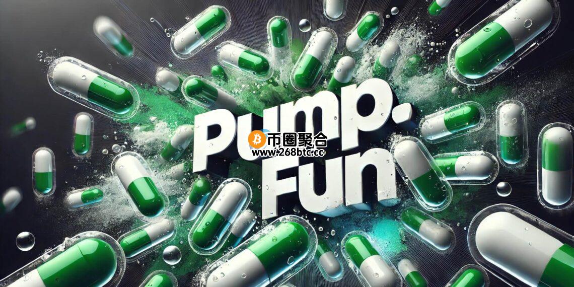 Solana上Meme币工厂Pump.fun在7/12发行代币PUMP！将在加密货币交易所Gate启动公售