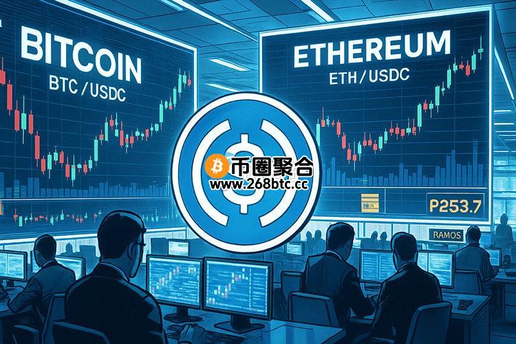 Deribit推出稳定币USDC线性期权！引动传统机构资金进入加密货币衍生品市场