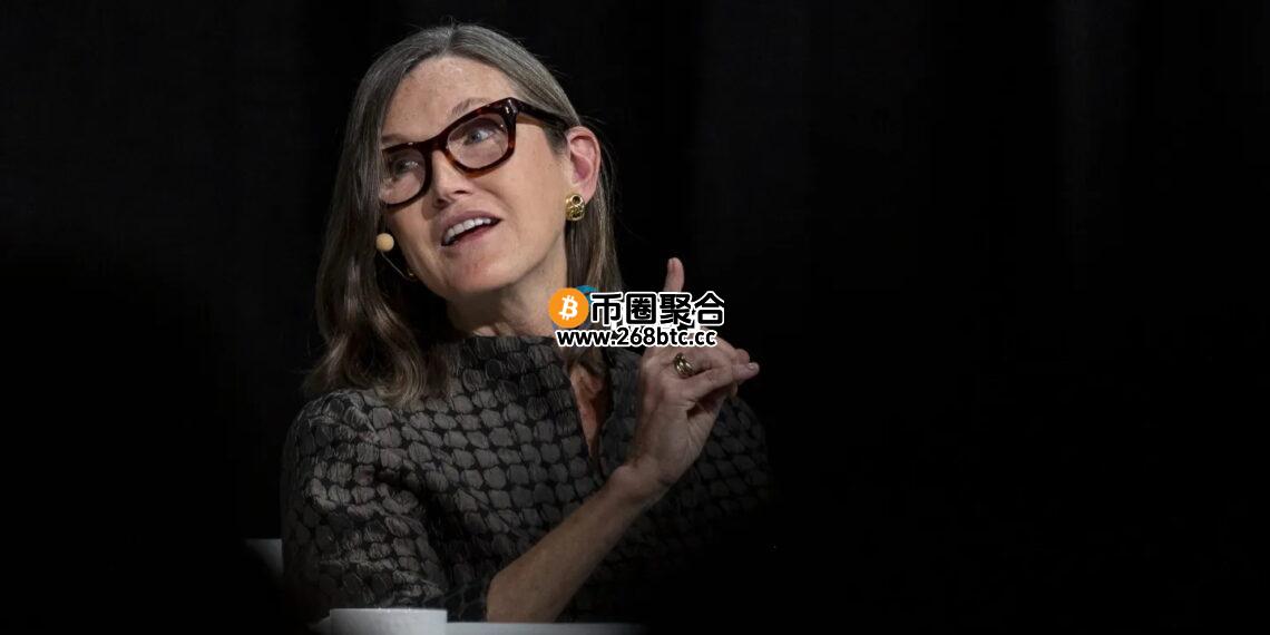 女股神Cathie Wood逆势出手！方舟斥资3740万美元加码Bullish、Robinhood
