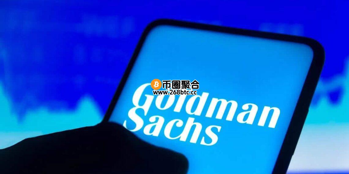 高盛：看好稳定币支付场景！市场规模未来有望达到数兆美元