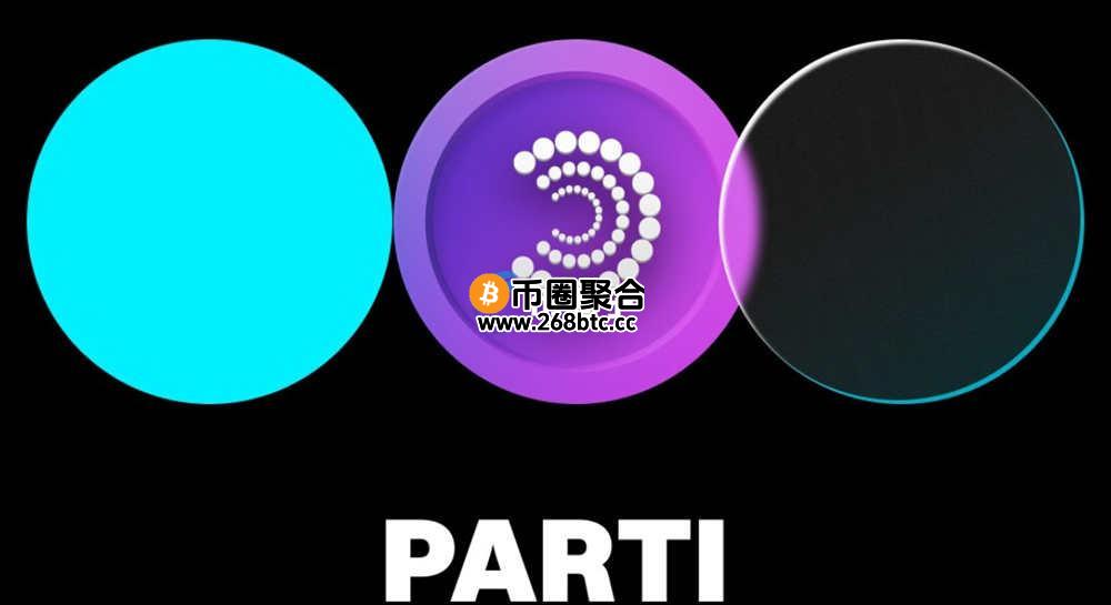 PARTI币怎么买？上线交易所有哪些？