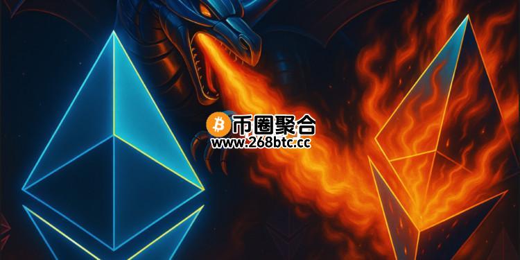以太坊社群基金会推出ETH销毁证明代币BETH！为DeFi与Web3带来新想像