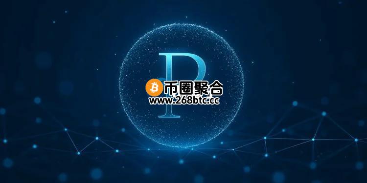 由Framework Ventures领投！区块链Web3+AI新创Perle完成900万美元融资
