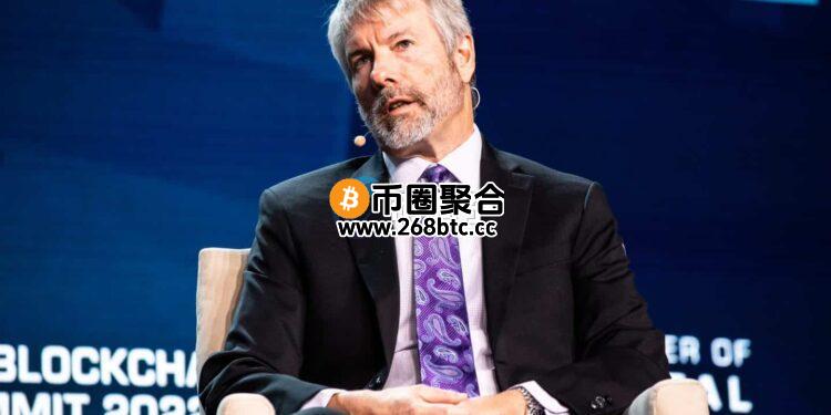 比特币储备大户微策略再买430枚BTC！美国投行TD Cowen：维持Strategy股票680美元目标价