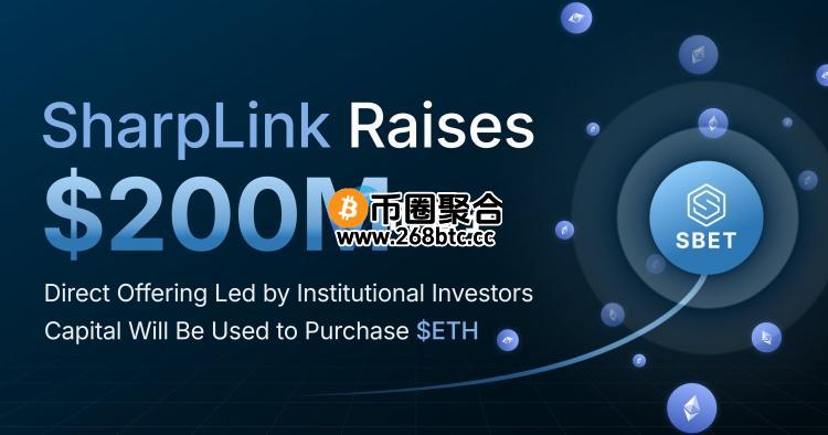 美国以太坊储备公司SharpLink折价发新股？遭投资人质疑 SBET股价一度翻黑