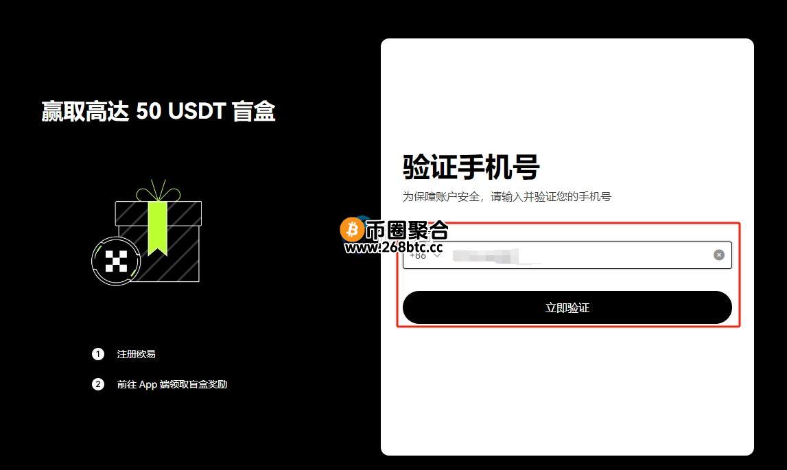 PARTI币怎么买？上线交易所有哪些？