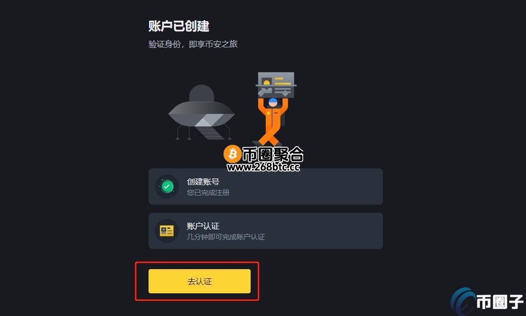 USDT交易变成人民币的步骤介绍