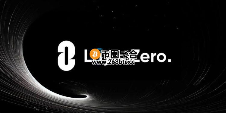 Web3整合：LayerZero以1.1亿美元收购Stargate！STG将按1STG兑0.08634ZRO兑换