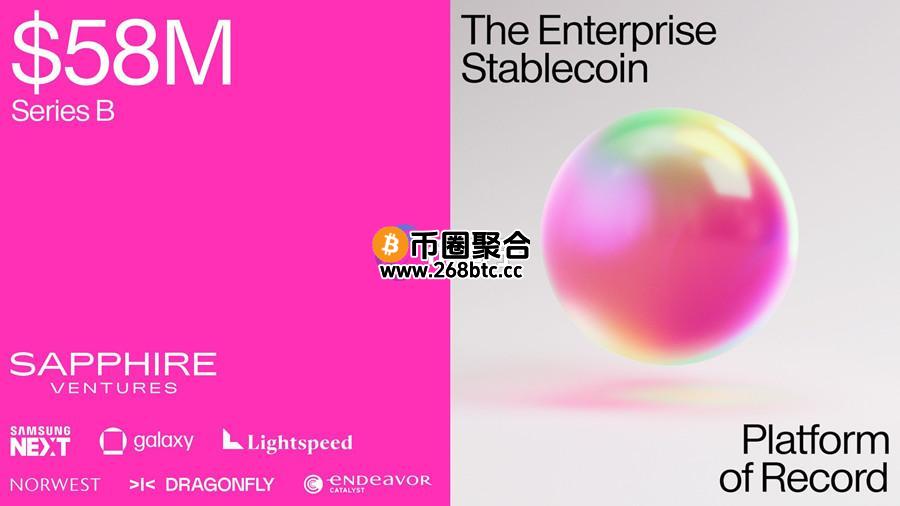 稳定币支付新创Rain完成5800万美元B轮融资！SamsungNext、Dragonfly、Galaxy等参投