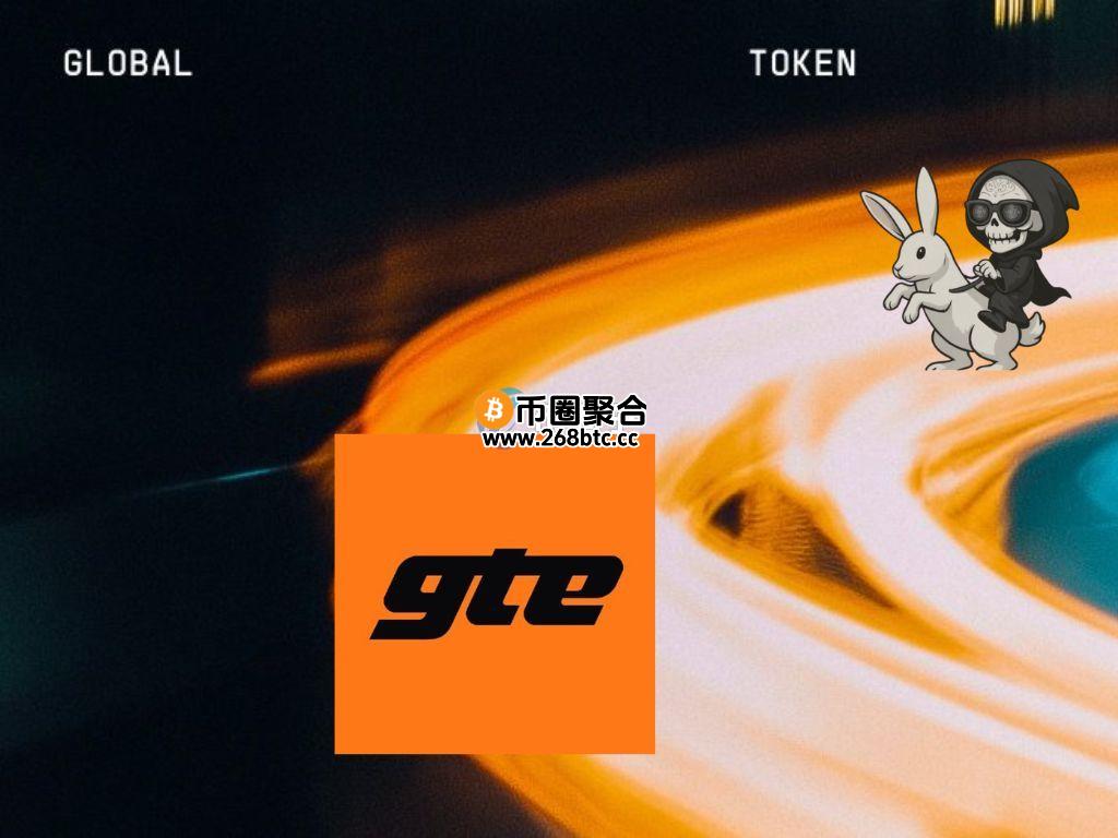 去中心化交易所GTE将离开MegaETH生态！未来或推出应用链 背后有Paradigm影子
