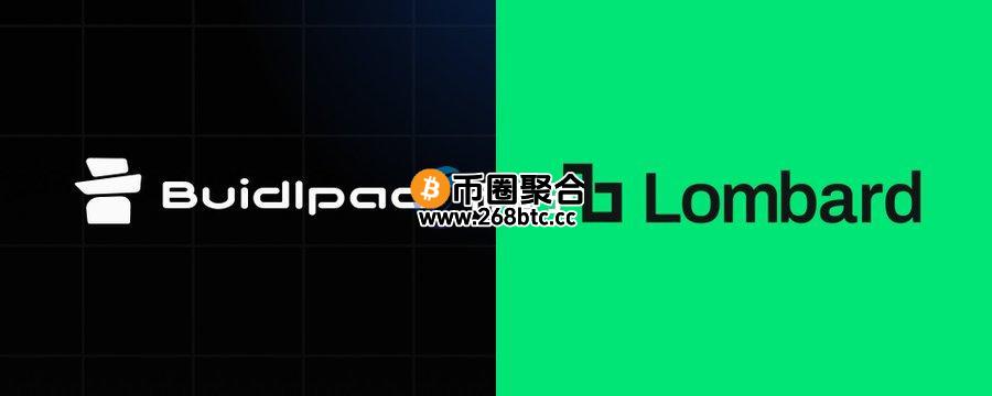 比特币DeFi协议Lombard将于BuidlPad代币销售！豪华融资阵容：YZi Labs、HTX、Polychain等