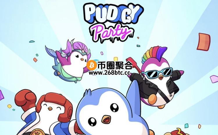 Pudgy Penguins将推出灵魂绑定代币！旨在助力手机链游Pudgy Party