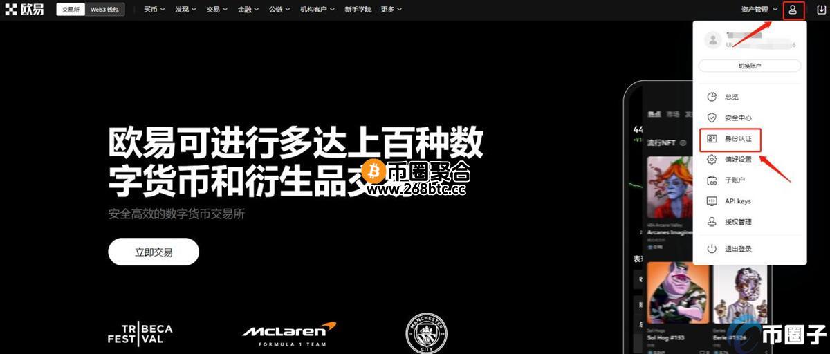 USDT币如何兑换成人民币？USDT币兑换人民币教程