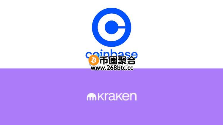 美国加密货币交易所Kraken、Coinbase齐宣布：成为美国商务部合作伙伴