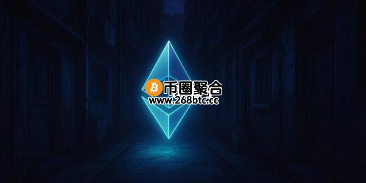 大户换手频出现！早期比特币巨鲸6小时内在HyperLiquid把2.92亿美元BTC全换成ETH