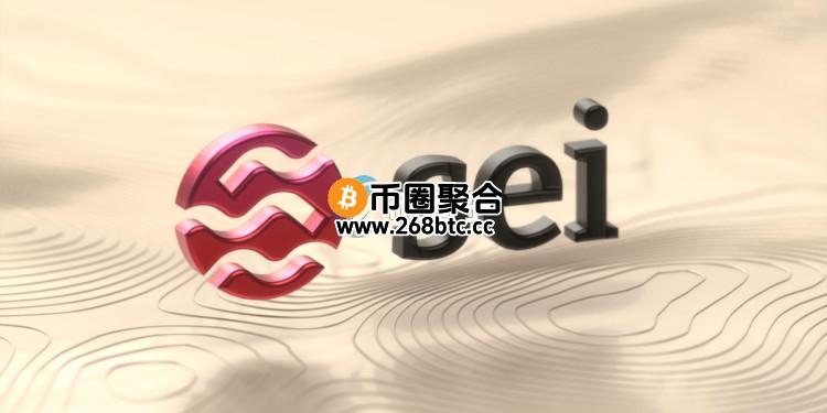 21Shares向SEC申请Sei现货ETF！美国加密货币ETF申请备案总量已达92个