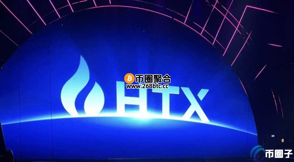 HTX有多大升值空间？HTX币属于什么档次？