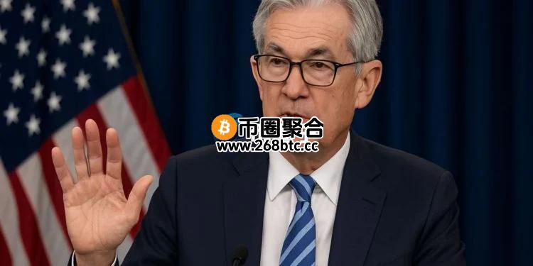 鲍威尔杰克逊霍尔讲话放鸽、9月降息机率急涨！比特币破11.7万美元、以太坊近新高