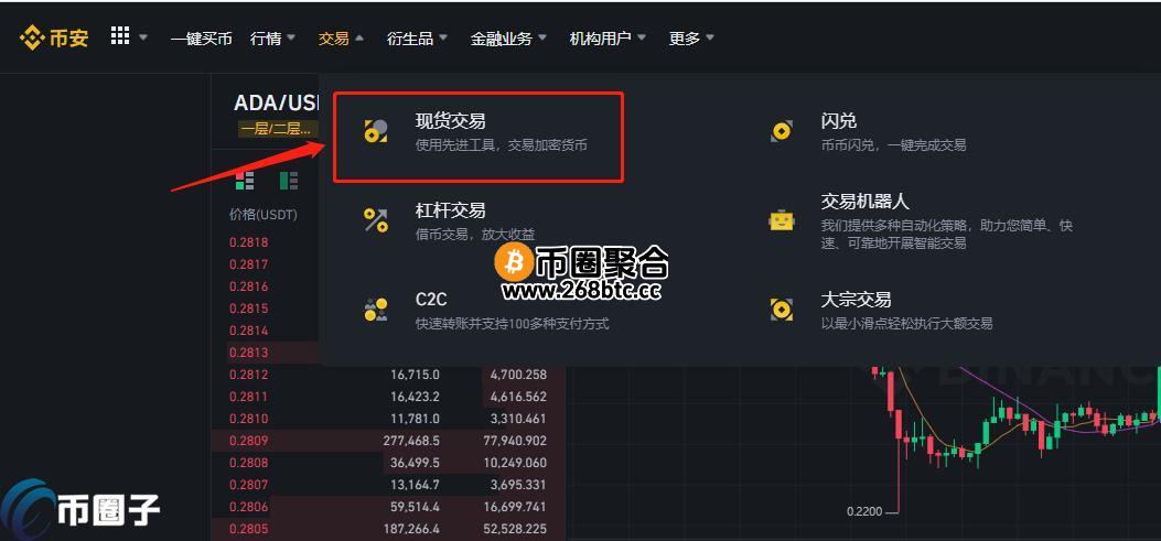 泰达币帐号怎么注册？泰达币帐号注册教程