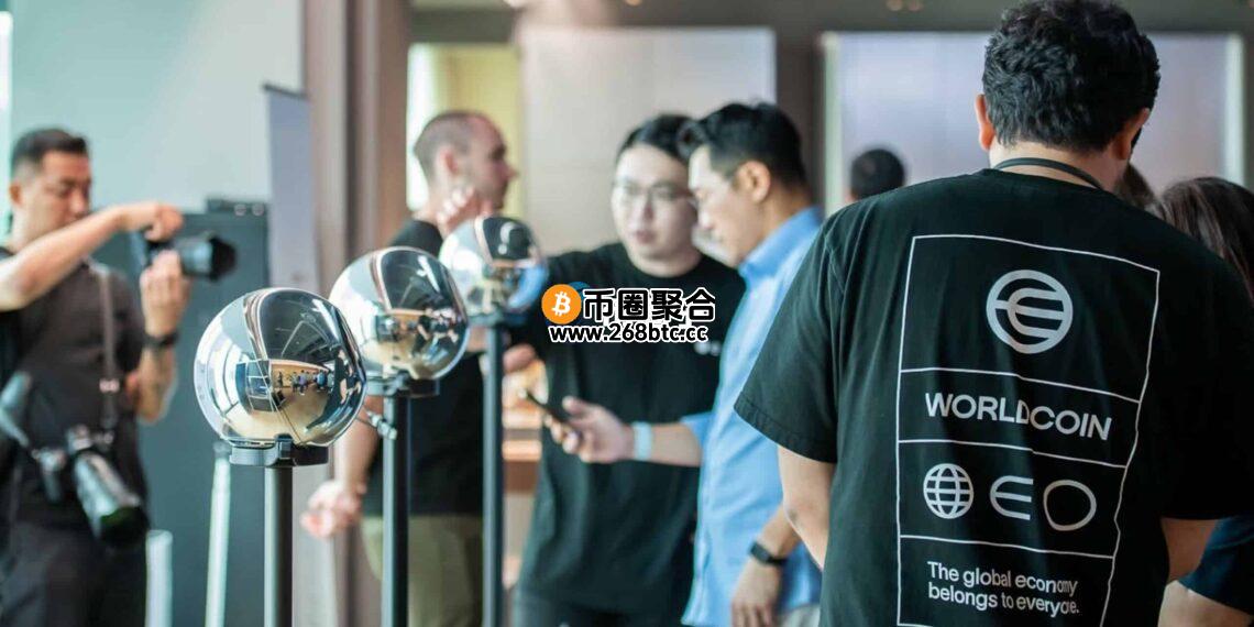 直指Worldcoin？国安警告扫虹膜领代币有安全威胁