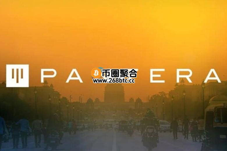 加密风投Pantera Capital透露：已向加密货币储备公司投资3亿美元